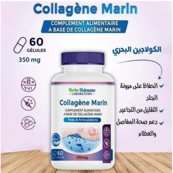 Produit de beauté Peptide de collagène marin avec vitamine C Comprimé de soutien de la peau Cheveux Ongles Collagène articulaire Supplément de santé 60 GELULES - 350 mg.